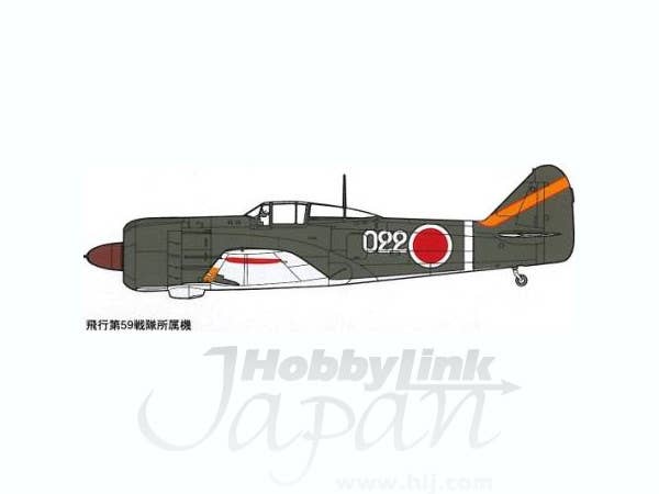 FineMolds 1/72 IJA Kawasaki Type5 Fighter "Tony" Bubble canopy, Aircraft | 4536318720225