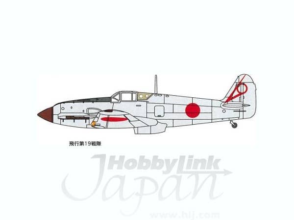 FineMolds 1/72 IJA Kawasaki Type3 Fighter Ki-61-1 Otsu "Tony", Aircraft | 4536318720249