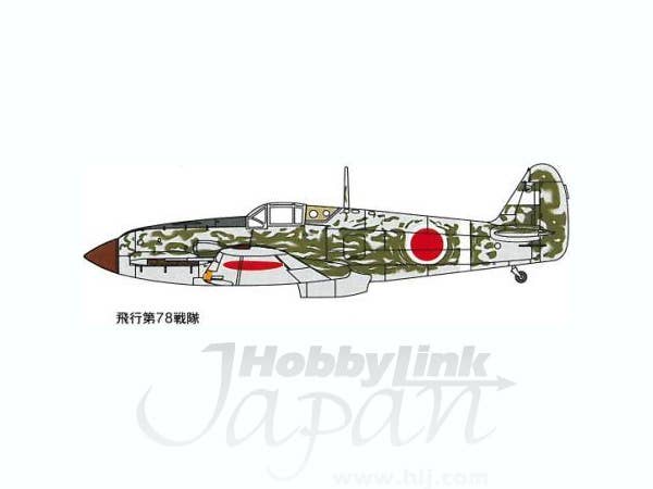 FineMolds 1/72 IJA Kawasaki Type3 Fighter Ki-61-1 Otsu "Tony", Aircraft | 4536318720249