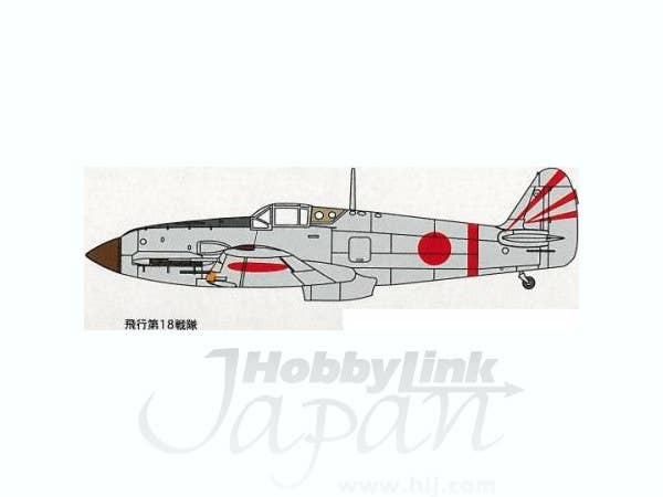 FineMolds 1/72 IJA Kawasaki Type3 Fighter Ki-61-1 Hei "Tony", Aircraft | 4536318720256