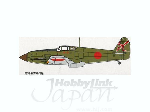 FineMolds 1/72 IJA Kawasaki Type3 Fighter Ki-61-1 Hei "Tony", Aircraft | 4536318720256