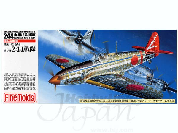 FineMolds 1/72 IJA Ki-61-1 Hei "Tony" 244th Air regiment | 4536318720263