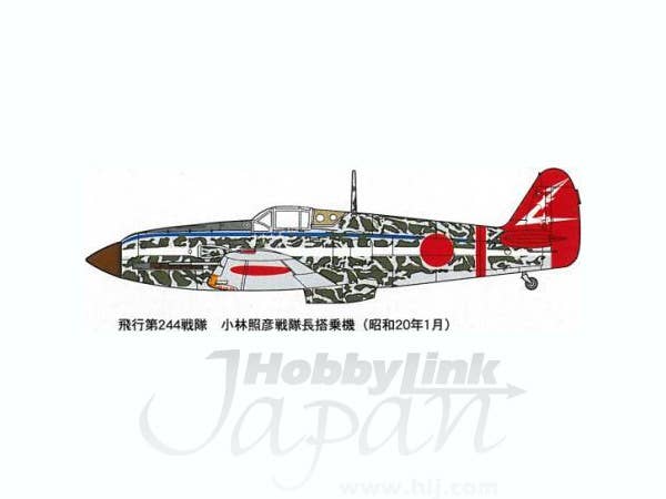 FineMolds 1/72 IJA Ki-61-1 Hei "Tony" 244th Air regiment | 4536318720263