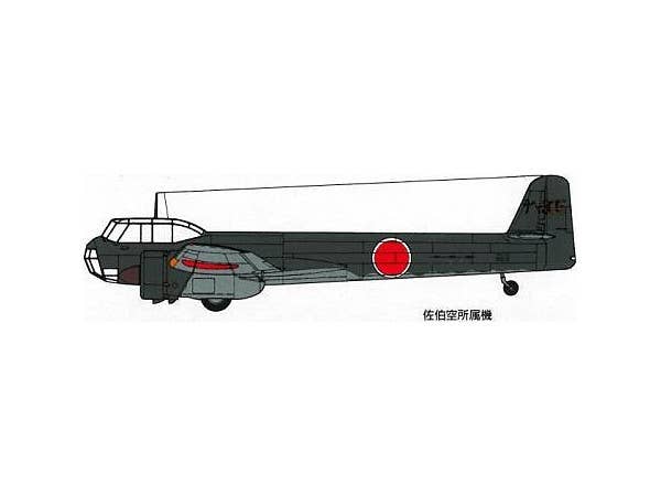 FineMolds 1/72 IJN Land-Based Anti-Submarine Patrol Bomber Aircraft Kyushu Q1W1 Lorna | 4536318720270