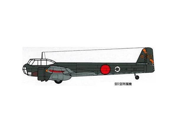 FineMolds 1/72 IJN Land-Based Anti-Submarine Patrol Bomber Aircraft Kyushu Q1W1 Lorna | 4536318720270