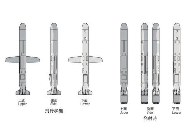 FineMolds 1/72 Tomahawk RGM-109 Cruise Missile, 2 Missiles with Bases | 4536318720294