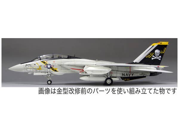 FineMolds 1/72 US Navy F-14A Tomcat | 4536318720300