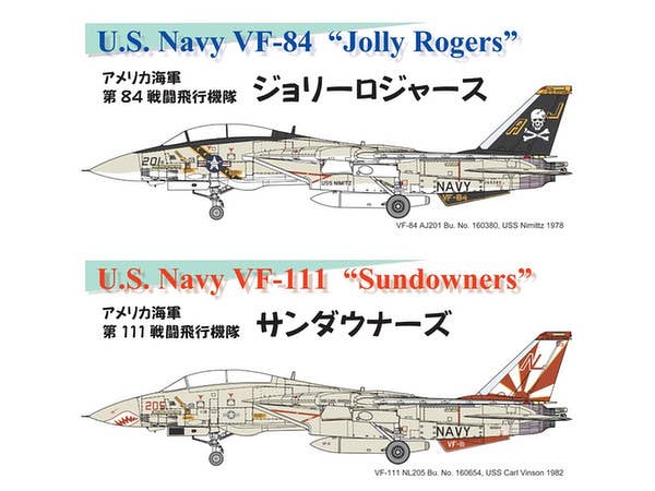 FineMolds 1/72 US Navy F-14A Tomcat | 4536318720300