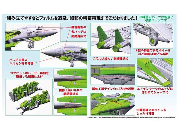FineMolds 1/72 US Navy F-14A Tomcat | 4536318720300