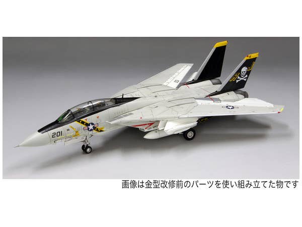 FineMolds 1/72 US Navy F-14A Tomcat | 4536318720300