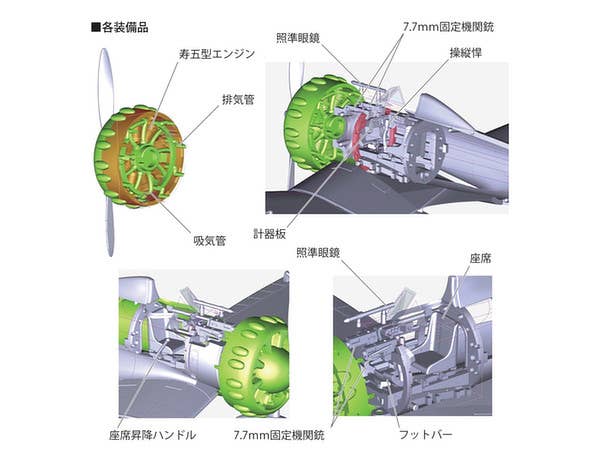 FineMolds 1/72 Mitsubishi Ka-14 Modification of the First A5M Prototype | 4536318720331