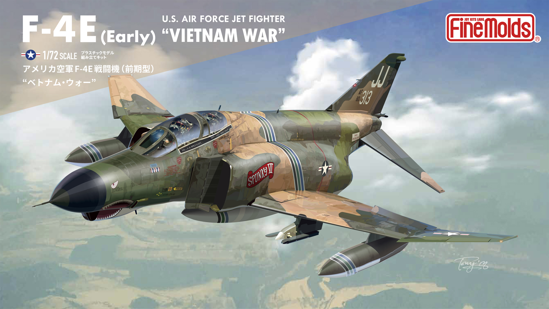 FineMolds 1/72 USAF F-4E Fighter (Early) Aircraft Vietnam War | 4536318720416
