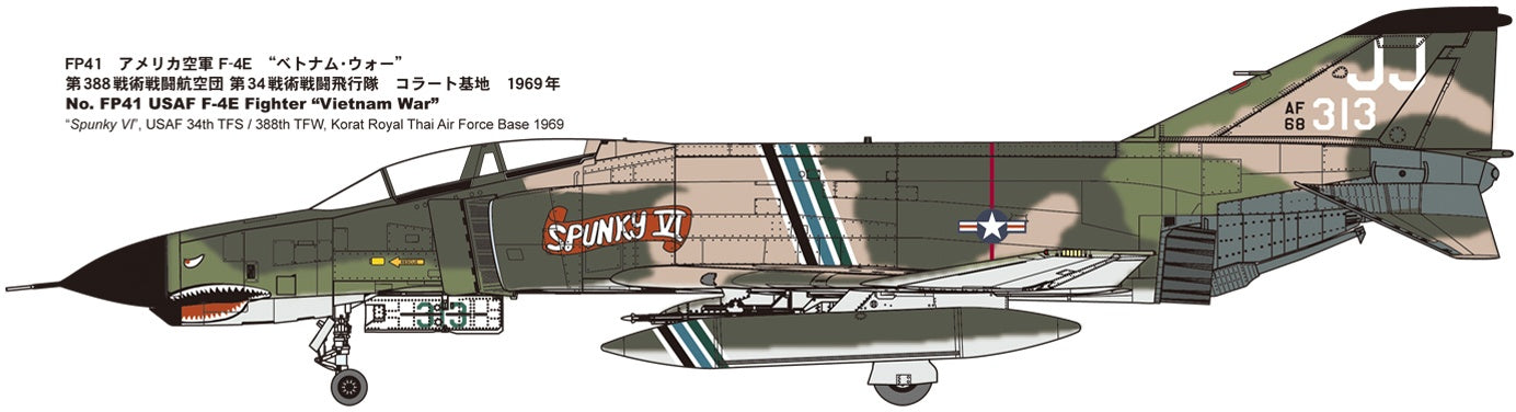 FineMolds 1/72 USAF F-4E Fighter (Early) Aircraft Vietnam War | 4536318720416