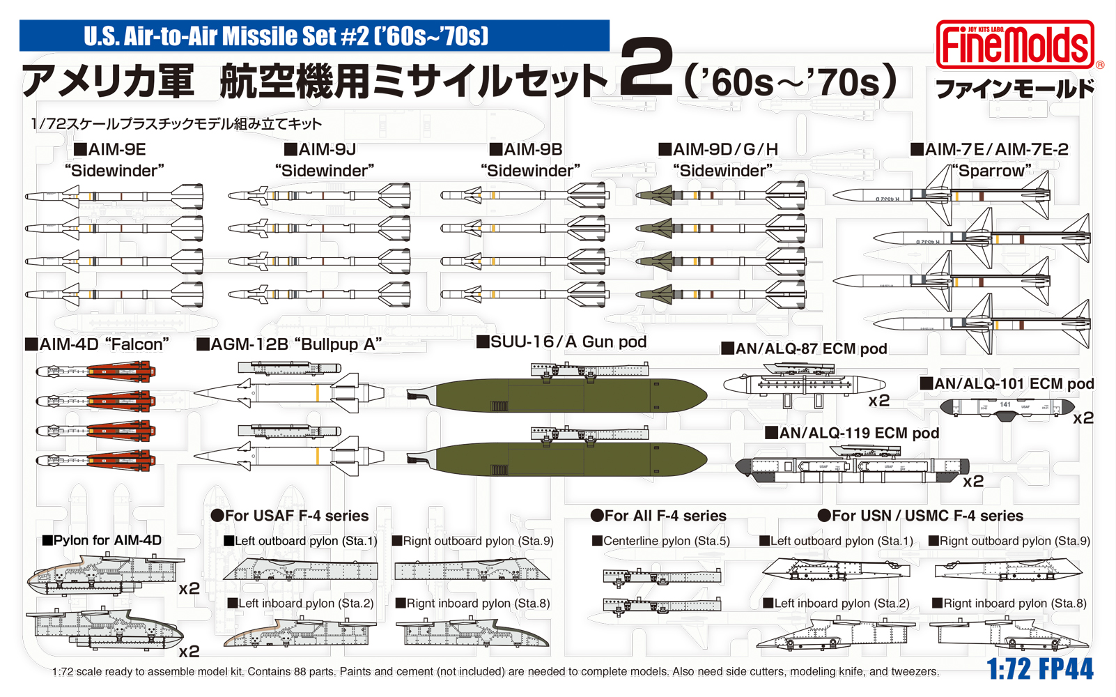 FineMolds 1/72 US Air-to-Air Missile Set #2 (60s-70s) | 4536318720447