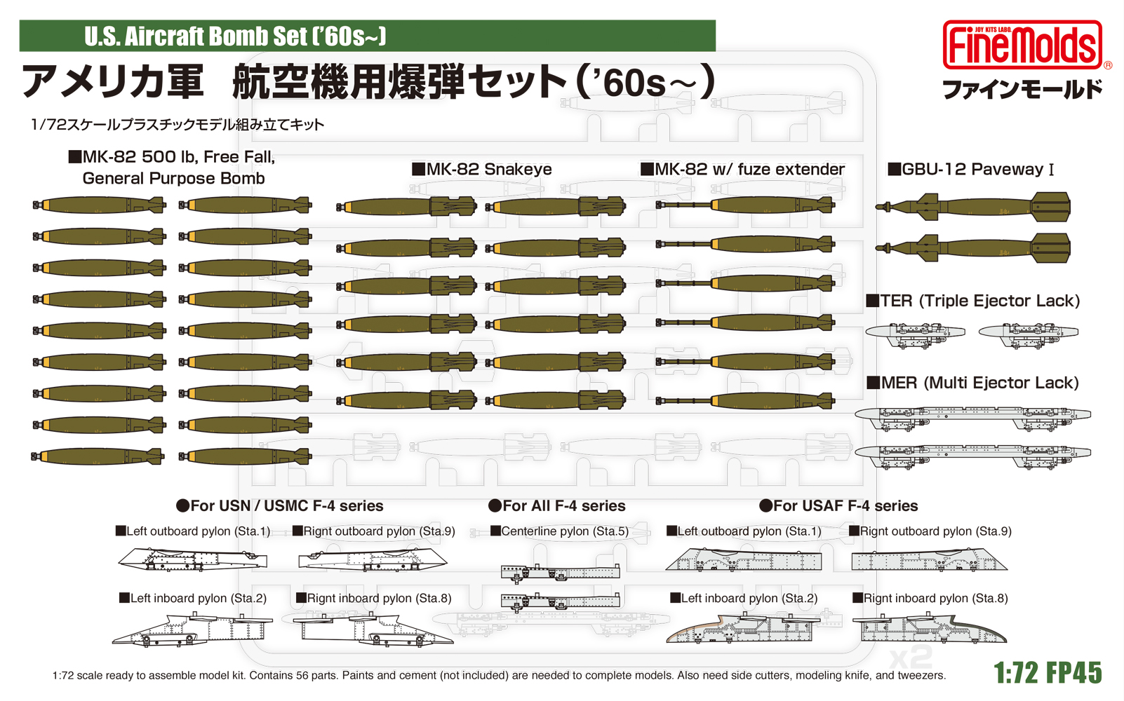 FineMolds 1/72 US Aircraft Bomb Set (60s) | 4536318720454