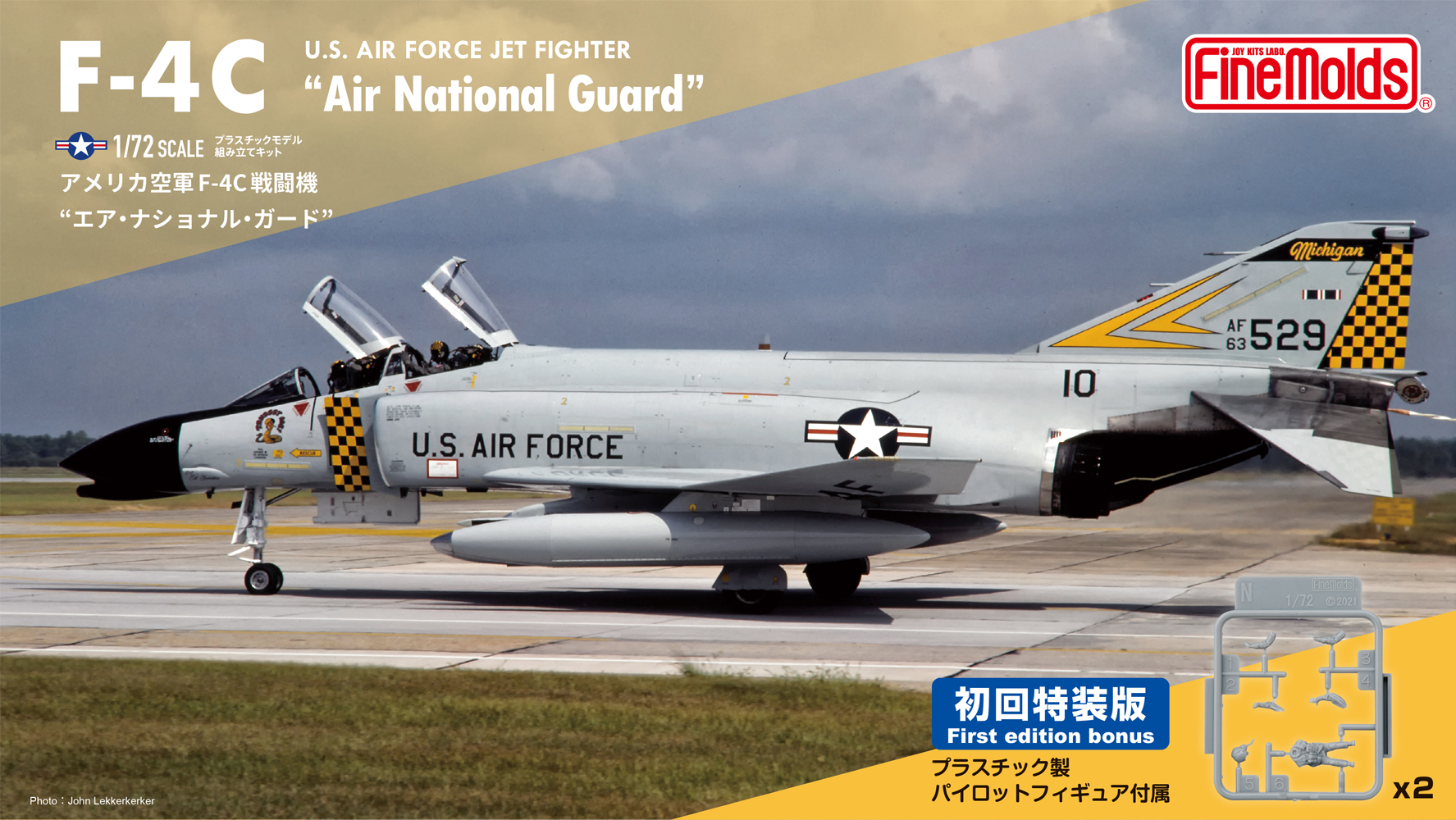 FineMolds 1/72 US Air Force Jet Fighter F-4C "Air National Guard" (First Limited Special Edition) | 4536318729464