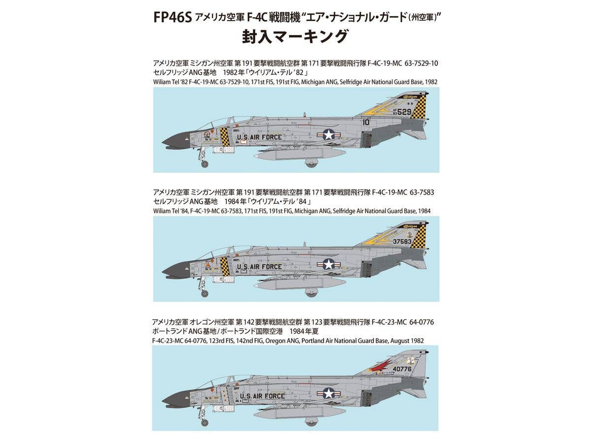 FineMolds 1/72 US Air Force Jet Fighter F-4C "Air National Guard" (First Limited Special Edition) | 4536318729464