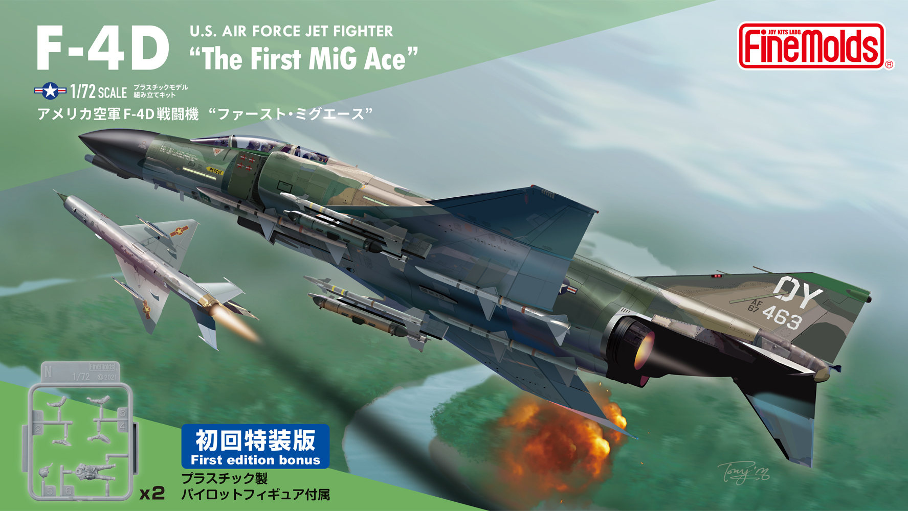 FineMolds 1/72 US Air Force F-4D Jet Fighter "The First MiG Ace" (First Limited Special Edition) | 4536318729471