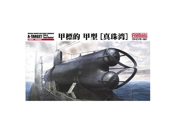 FineMolds 1/72 IJN MIDGET SUBMARINE A-TARGET TYPE A "Pearl Harbor" | 4536318550020