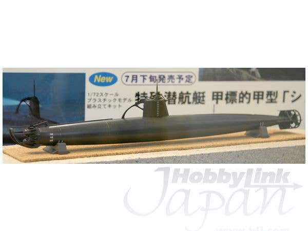FineMolds 1/72 IJN MIDGET SUBMARINE A-TARGET TYPE A "Sydney Bay" | 4536318550037