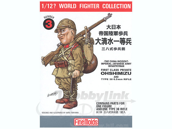 FineMolds 1/12 WWII IJA Infantry Man & Type38 Rifle Figure Kit | 4536318120032