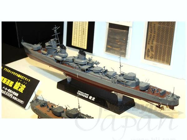 FineMolds 1/350 IJN Special Type Class Destroyer Ayanami | 4536318380016