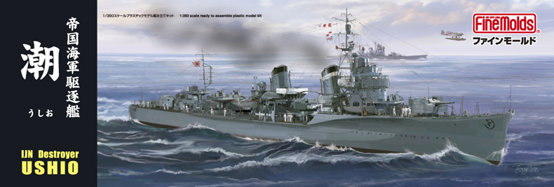 FineMolds 1/350 IJN Special Type Class Destroyer Ushio | 4536318380030