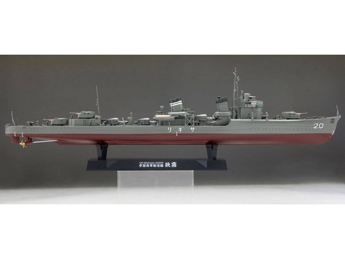 FineMolds 1/350 IJN Fubuki-Class Destroyer _x000B_Sagiri | 4536318380054