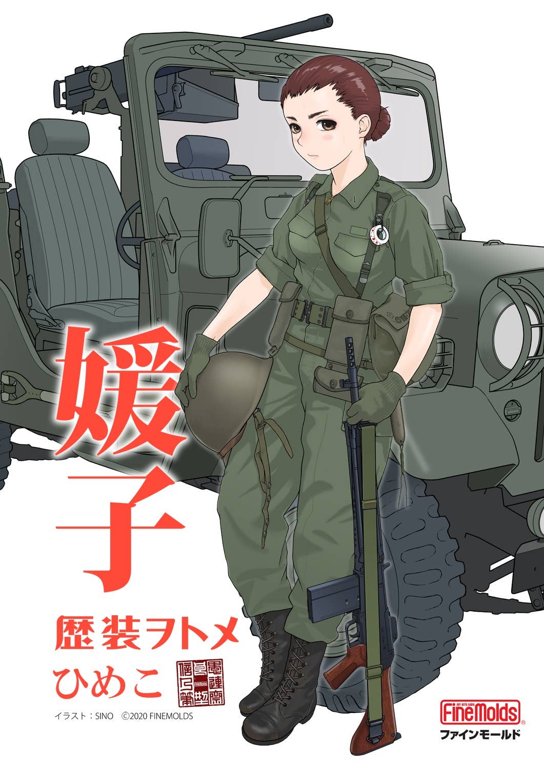 FineMolds 1/35 Historic Costume Girl Type 73 Light Truck with Figure 'Himeko' | 4536318880035