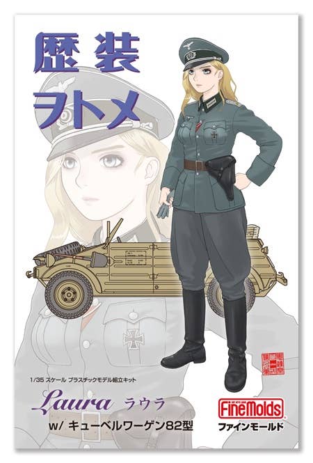 FineMolds 1/35 Historic Costume Girl Type 82 Kubelwagen with Figure 'Laura' | 4536318880059