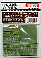 FineMolds 1/35 WWII U.S. AFV Periscope Set #1 (WWII U.S. Tanks) | 4536318370246