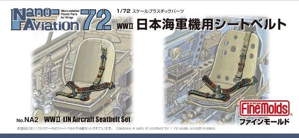 FineMolds 1/72 IJN Aircraft Seatbelt Set | 4536318740025