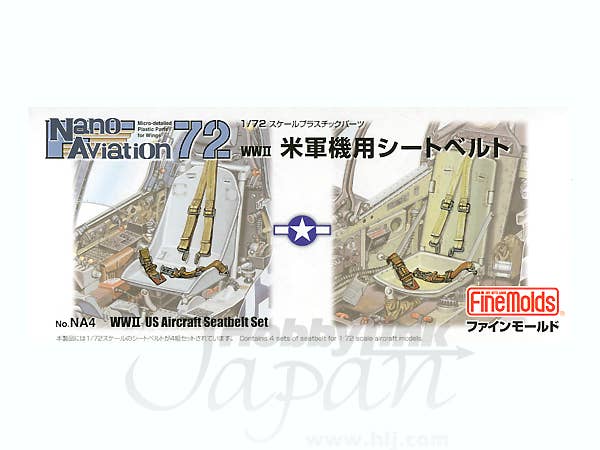 FineMolds 1/72 US Aircraft Seatbelt Set | 4536318740049