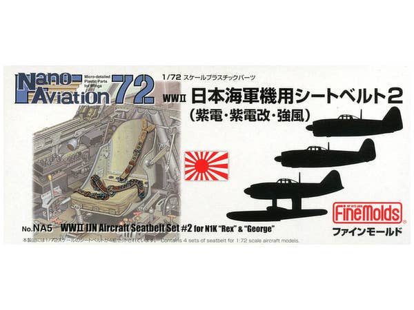 FineMolds 1/72 WWII IJN Aircraft Seatbelt Set #2 (N1K1 'Rex', N1K1-J & N1K2-J 'George') | 4536318740056