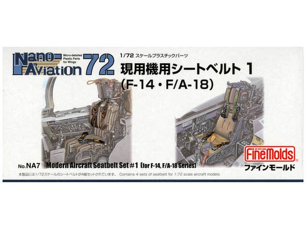 FineMolds 1/72 Modern Aircraft Seatbelt Set #1 (F-14 & F/A-18) | 4536318740070