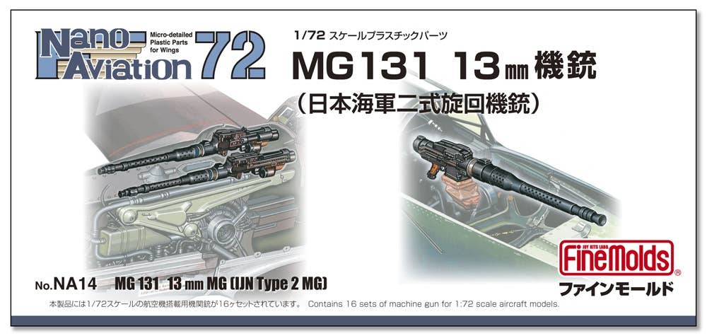 FineMolds 1/72 MG131 13mm Machine Gun (IJN Type 2) | 4536318740148