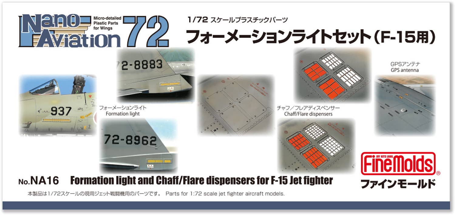 FineMolds 1/72 Formation Light For F-15 | 4536318740162