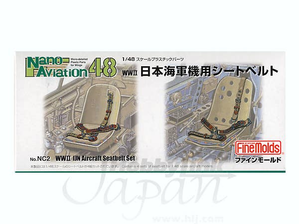 FineMolds 1/48 IJN Aircraft Seatbelt Set | 4536318440024
