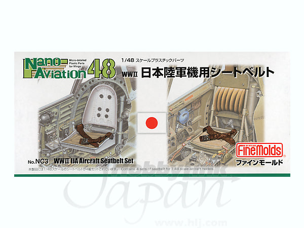 FineMolds 1/48 IJA Aircraft Seatbelt Set | 4536318440031