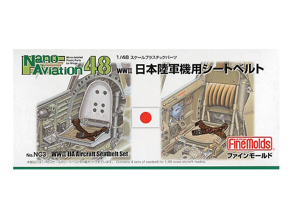 FineMolds 1/48 IJA Aircraft Seatbelt Set | 4536318440031