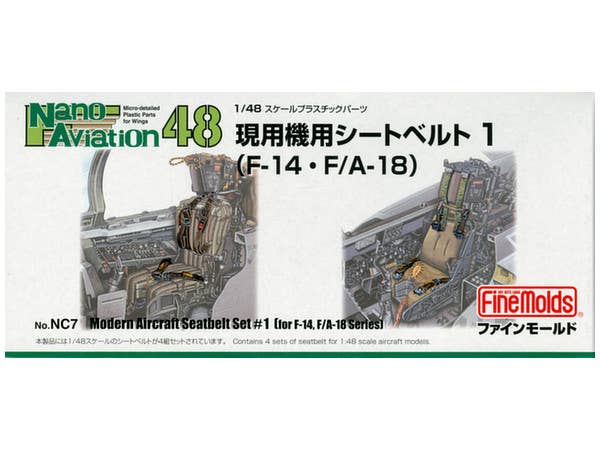 FineMolds 1/48 Modern Aircraft Seatbelt Set #1 (F-14 & F/A-18) | 4536318440079