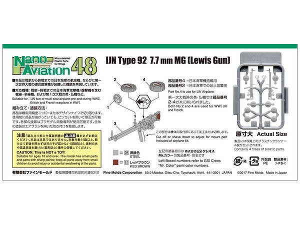 FineMolds 1/48 Type 92 7.7mm Machine Gun (Lewis Gun) | 4536318440116