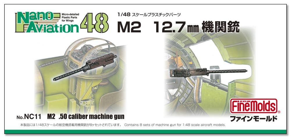 FineMolds 1/48 M2 .50 Caliber 12.7mm Machine Gun | 4536318440130