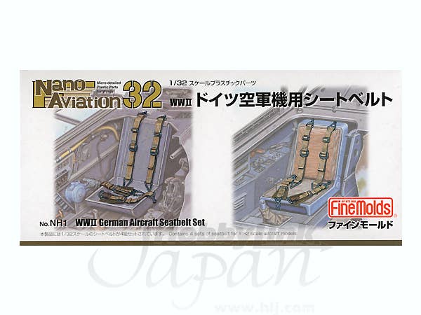 FineMolds 1/32 WWII Luftwaffe German Aircraft Seatbelt Set | 4536318340010