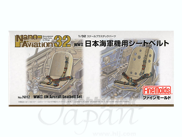 FineMolds 1/32 IJN Aircraft Seatbelt Set | 4536318340027