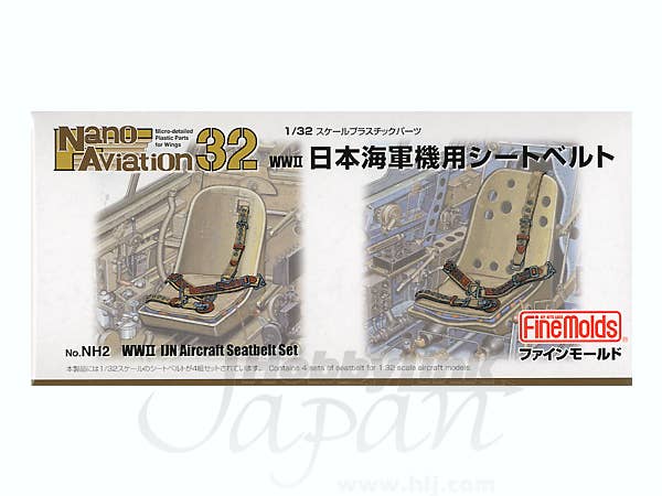 FineMolds 1/32 IJN Aircraft Seatbelt Set | 4536318340027