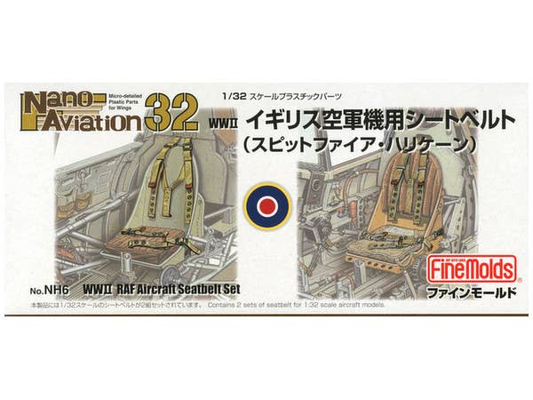 FineMolds 1/32 WWII RAF Aircraft Seatbelt Set (Spitfire & Hurricane) | 4536318340065