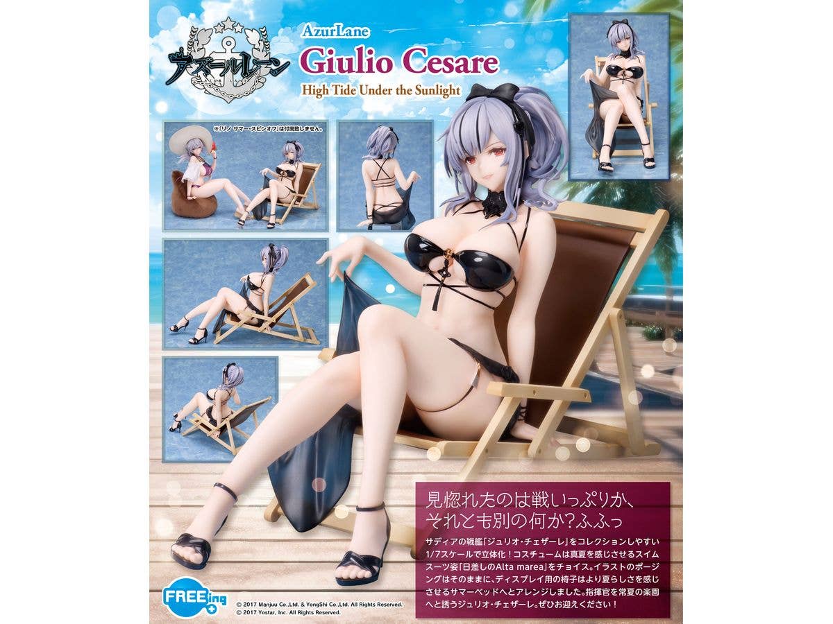 FREEing Azur Lane Giulio Cesare: High Tide Under the Sunlight Complete Figure | 4570001513176
