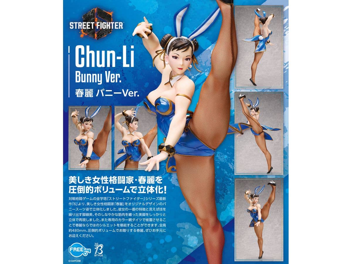 FREEing B-style Street Fighter Chun-Li Bunny Ver. Complete Figure | 4570001513237
