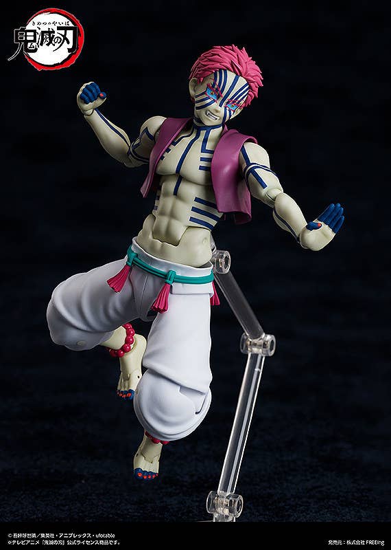 figma Akaza | 4570001514524
